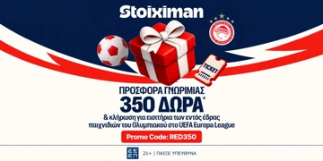 Offer Card Image for 🔴Kλήρωση για τους εντός έδρας αγώνες του Ολυμπιακού στο Europa και 350 Δώρα* χωρίς κατάθεση