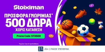 Offer Card Image for Προσφορά* χωρίς κατάθεση* με 500 Δώρα!