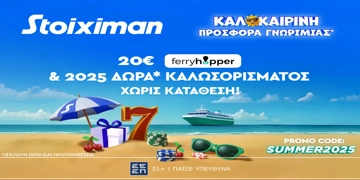 Offer Card Image for Stoiximan Προσφορά* με 20€ Ferryhopper & 2025 Δώρα* χωρίς κατάθεση*!