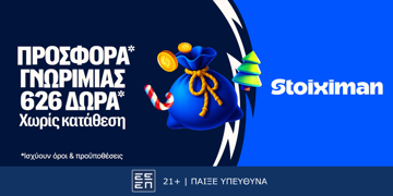Offer Card Image for 🎀Εορταστική Stoiximan Προσφορά* χωρίς κατάθεση* με 626 Δώρα*