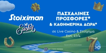 Offer Card Image for Καθημερινά έπαθλα*, εντελώς δωρεάν* στο Easter Rewards της Stoiximan!
