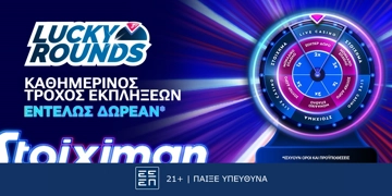 Offer Card Image for Έπαθλα* για όλους, εντελώς δωρεάν* και κάθε μέρα, στο Stoiximan Lucky Rounds!