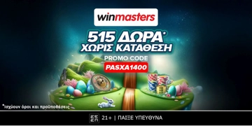 Offer Card Image for Πασχαλινή προσφορά* με 515 δώρα* δωρεάν – χωρίς κατάθεση