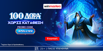 Offer Card Image for 🧙Δωρεάν* προσφορά* καλωσορίσματος SPELL100 με 105 δώρα* χωρίς κατάθεση!