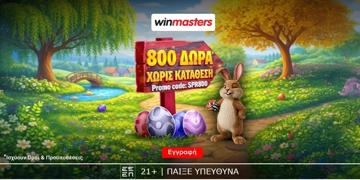 Offer Card Image for 🐰Απίθανη προσφορά* γνωριμίας, με 800 δώρα* χωρίς κατάθεση και promo code SPR800