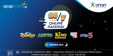 Offer Image for Opaponline.gr: Ήρθαν τα αποκλειστικά free to play games με σούπερ δώρα*