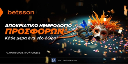 Offer Image for Αποκριάτικο Ημερολόγιο Προσφορών* από την Betsson