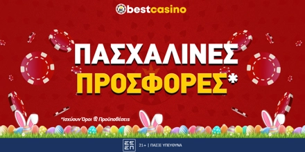 Offer Image for Πασχαλινές Προσφορές* Online Casino live [2025]