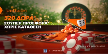 Offer Image for Betsson: 320 Δώρα* σε μία εορταστική προσφορά*