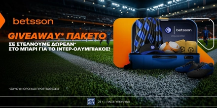 Offer Image for GIVEAWAY: Η Betsson σε στέλνει στο Μπάρι για να δεις από κοντά το Ίντερ – Ολυμπιακός!