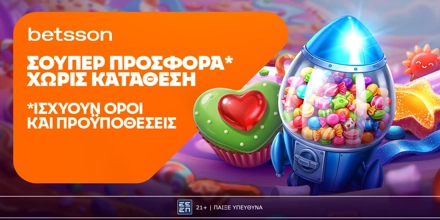 Offer Image for 🍭Betsson: Γλυκιά προσφορά* χωρίς κατάθεση για όλη την εβδομάδα!