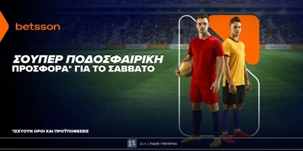 Offer Image for Betsson: Σούπερ Ποδοσφαιρική προσφορά* για το Σάββατο!