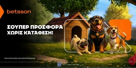 Offer Image for 🐶Σούπερ προσφορά* χωρίς κατάθεση από την Betsson για όλη την εβδομάδα!