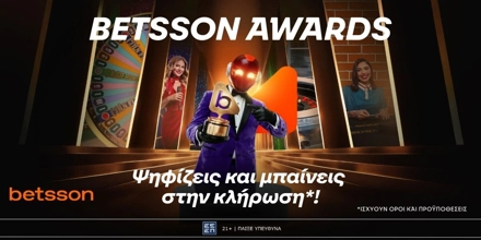 Offer Image for Betsson Awards: Ψηφίζεις και μπαίνεις στην κλήρωση*!