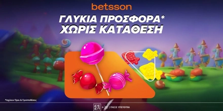 Offer Image for Μία ΓΛΥΚΙΑ ΠΡΟΣΦΟΡΑ* ΧΩΡΙΣ ΚΑΤΑΘΕΣΗ στην Betsson!