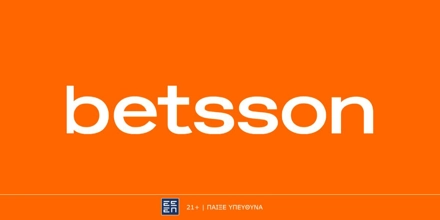 Offer Image for Σούπερ ποδοσφαιρική προσφορά* στην Betsson!