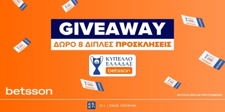 Offer Image for Betsson: Θέλεις να ζήσεις από κοντά τους αγώνες του Κυπέλλου Ελλάδας Betsson;