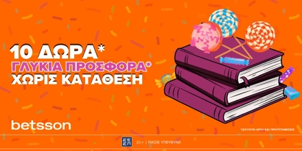 Offer Image for Μία ΓΛΥΚΙΑ ΠΡΟΣΦΟΡΑ* ΧΩΡΙΣ ΚΑΤΑΘΕΣΗ με 10 ΔΩΡΑ* στην Betsson!