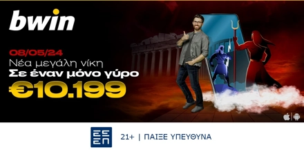 Offer Image for Μυθικός νικητής στην bwin: σε έναν γύρο κέρδισε €10.199!