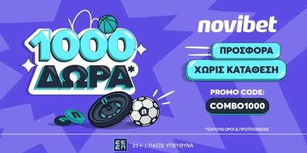 Offer Image for Απίστευτη προσφορά* χωρίς κατάθεση από τη Novibet!
