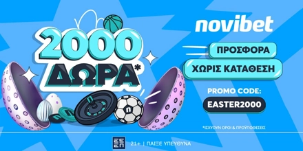 Offer Image for Πασχαλινή προσφορά* από τη Novibet