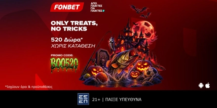 Offer Image for 💀Only Treats, No Tricks με 520 Δώρα* Χωρίς Κατάθεση!