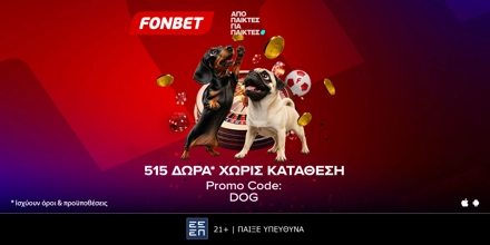 Offer Image for 🎁515 Δώρα* Χωρίς Κατάθεση
