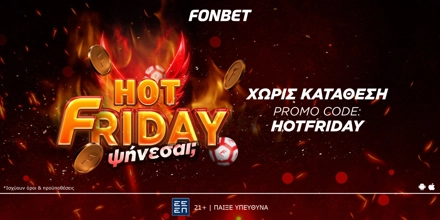 Offer Image for 🔥HOT FRIDAY από τη Fonbet! Ψήνεσαι;