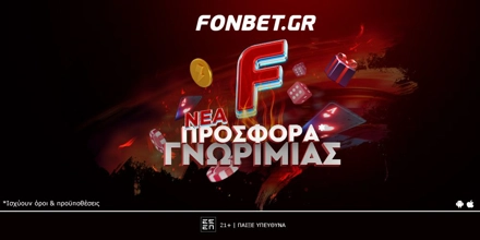 Offer Image for Προσφορά* Γνωριμίας στο Fonbet Live Casino!