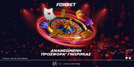 Offer Image for 🔥Η διασκέδαση στο Live Casino της Fonbet ανανεώνεται – κι εσύ είσαι στο επίκεντρο!