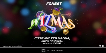 Offer Image for 🔮WIZMAS από τη Fonbet! Πιστεύεις στη μαγεία;