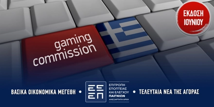 Offer Image for Νέο ρεκόρ: Πάνω από 1 Δις Το Μήνα Ποντάρουν οι Έλληνες