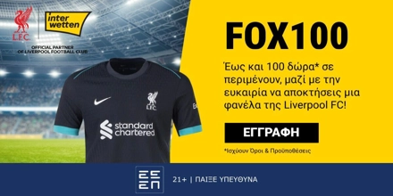 Offer Image for ΕΚΤΑΚΤΗ, αποκλειστική προσφορά* μόνο για λίγες μέρες!
