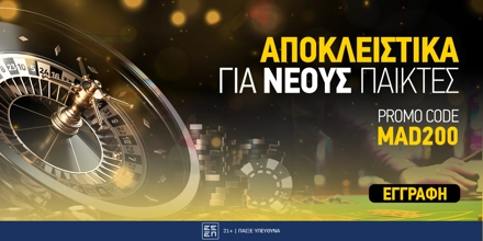 Offer Image for Interwetten Κωδικός Προσφοράς* - Promo Code