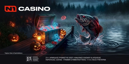 Offer Image for 🤡800 Δώρα* μόλις έφτασαν στο N1Casino.gr