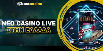 Offer Image for Η αγορά online casino live στην Ελλάδα αποκτά νέο νόμιμο παίκτη