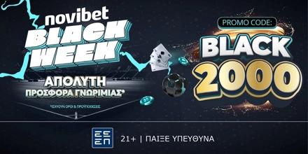 Offer Image for Η Black Friday έφτασε με Απόλυτη Προσφορά* Γνωριμίας στη Novibet!