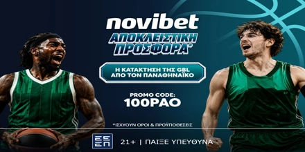 Offer Image for 🏀Αποκλειστική προσφορά* για την κατάκτηση της GBL Παναθηναϊκό