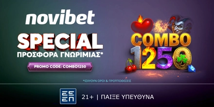 Offer Image for COMBO1250 Προσφορά* γνωριμίας από τη Novibet!