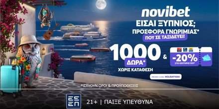 Offer Image for 🛥️Προσφορά* χωρίς κατάθεση* με -20% ΣΤΟ ΕΙΣΙΤΗΡΙΟ ΣΟΥ & ακόμα 1000 δώρα*