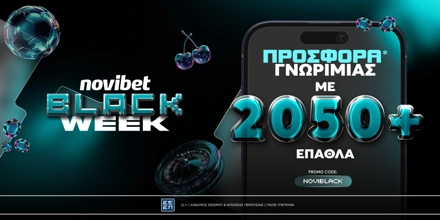 Offer Image for Novibet: BLACK WEEK με Προσφορά* Γνωριμίας!🎉