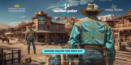 Offer Image for Έρχεται το μεγαλύτερο φεστιβάλ πόκερ στην Ελλάδα – Κέρδισε Online την θέση σου!