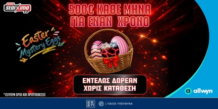 Offer Image for 📅Easter Mystery Eggs: H Πασχαλινή προσφορά* με έως 50.000€ έπαθλα* στο Pamestoixima.gr