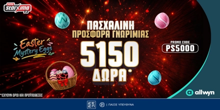 Offer Image for 🔔Πασχαλινή Προσφορά* Γνωριμίας με 5150 Δώρα* με το promo code PS5000 από το Pamestoixima.gr!