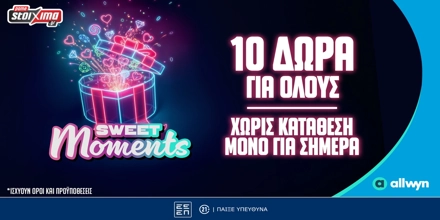 Offer Image for Sweet Moments! 10 Γλυκά Δώρα* για όλους Χωρίς Κατάθεση, μόνο για Σήμερα!