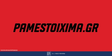 Offer Image for Προσφορά* γνωριμίας από το Pamestoxima.gr