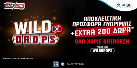 Offer Image for Το Wild Drops σε υποδέχεται με Αποκλειστική Προσφορά Καλωσορίσματος & Extra 200 Δώρα* ΟΛΑ Χωρίς Κατάθεση!