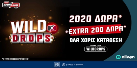 Offer Image for Το Wild Drops σε υποδέχεται με 2020 Δώρα* Καλωσορίσματος & Extra 200 Δώρα* ΟΛΑ Χωρίς Κατάθεση!