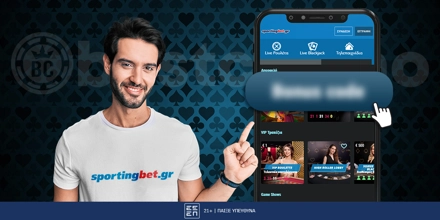 Offer Image for Sportingbet Promo Code