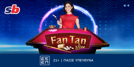 Offer Image for Fan Tan: Ταξίδι διασκέδασης στην Sportingbet!